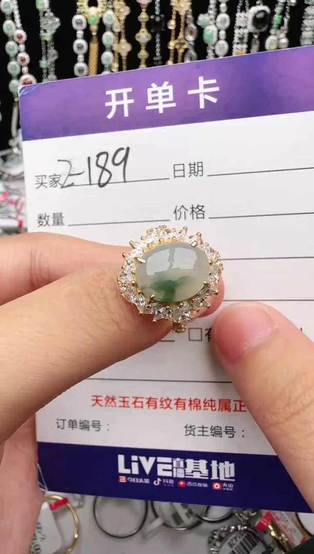 翡翠戒指银S925镶嵌1