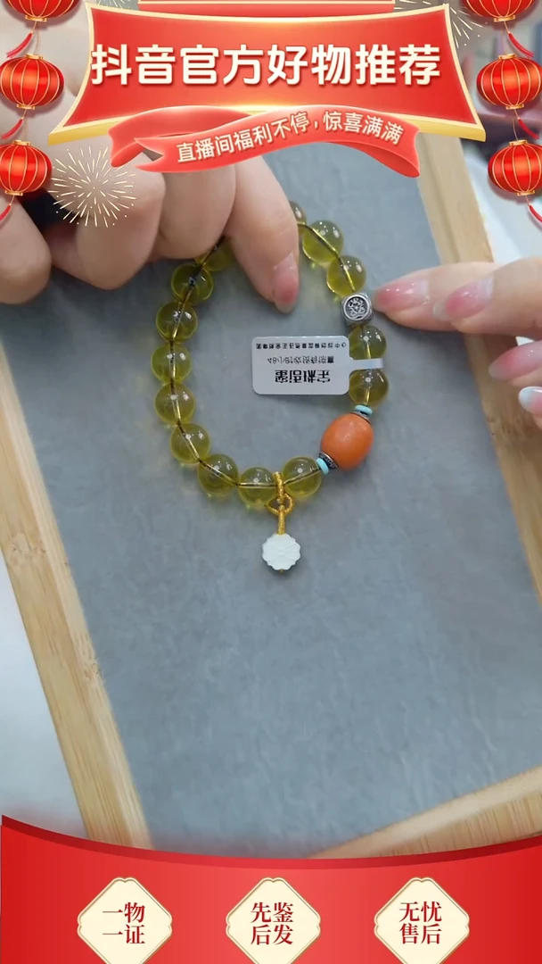 【闪购商品】琥珀颈饰未镶嵌10+蓝珀