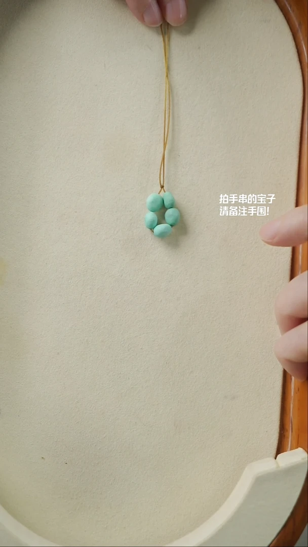 【闪购商品】绿松石糖豆未镶嵌(不含链)YXH-006