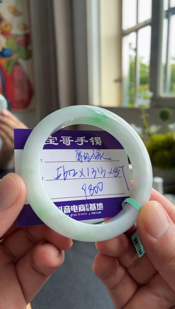 翡翠手镯未镶嵌翡翠手镯