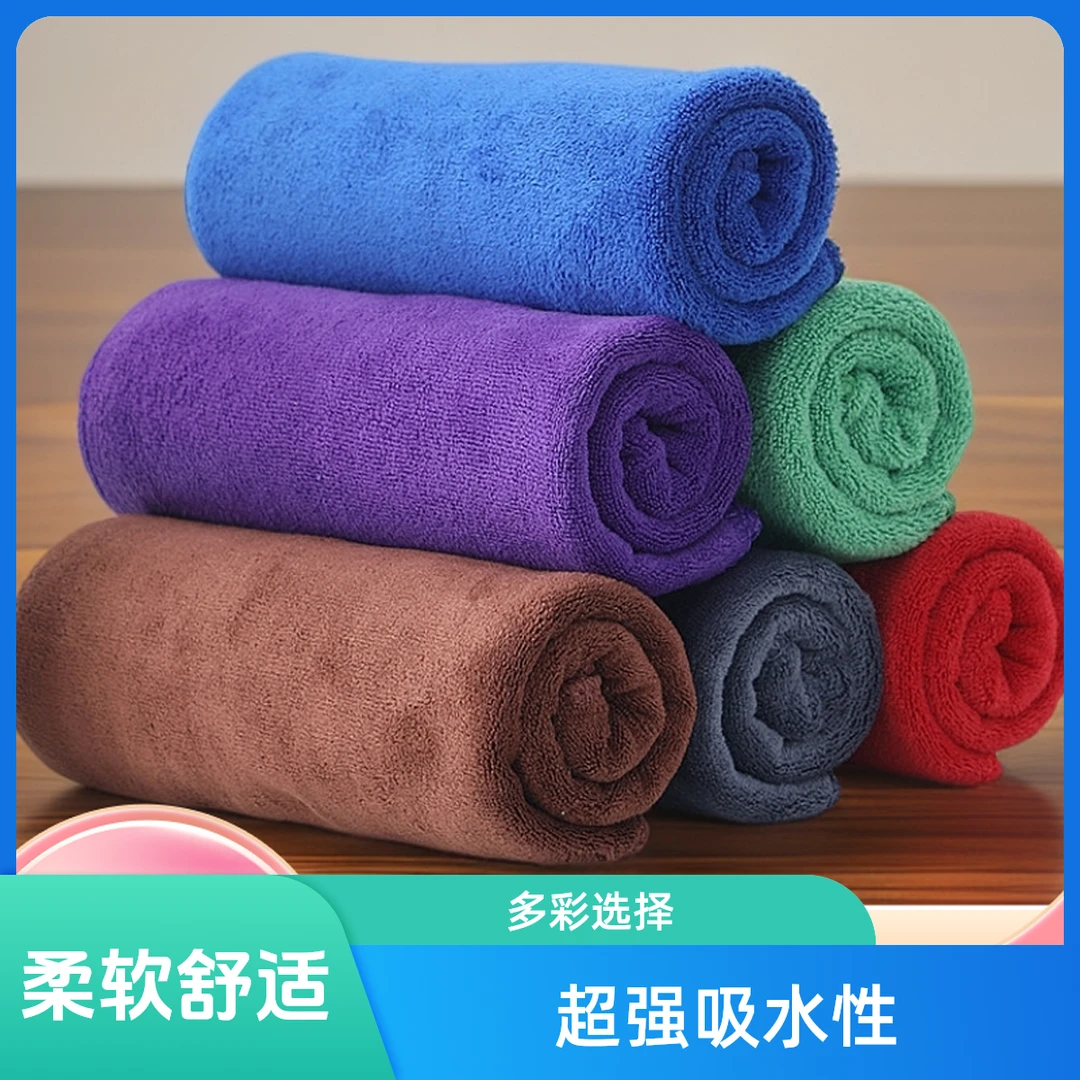加厚吸水家用速干洗车毛巾擦车巾干发巾清洁厨房抹布室内抹布室内
