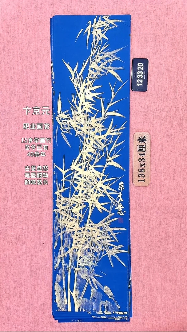 水彩249          卞老师作品