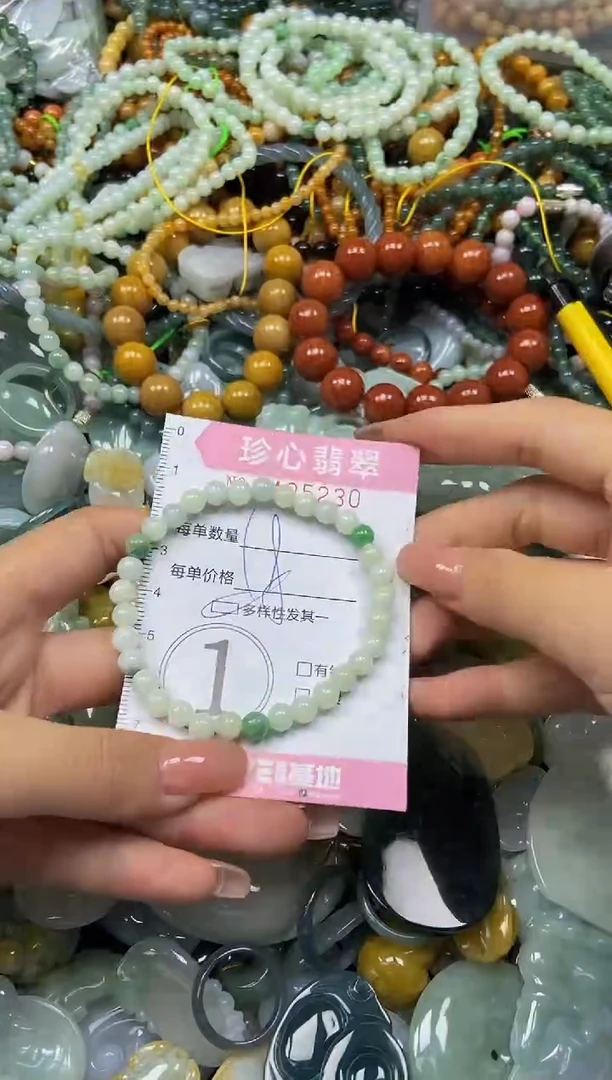 颈饰未镶嵌翡翠闪购0425230