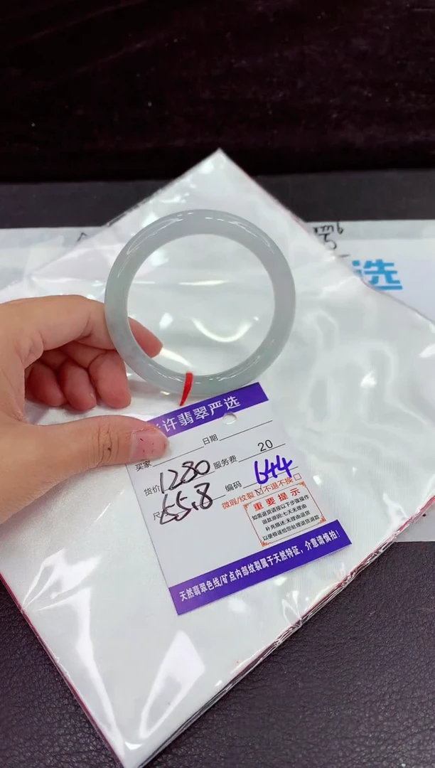 未镶嵌手镯翡翠11