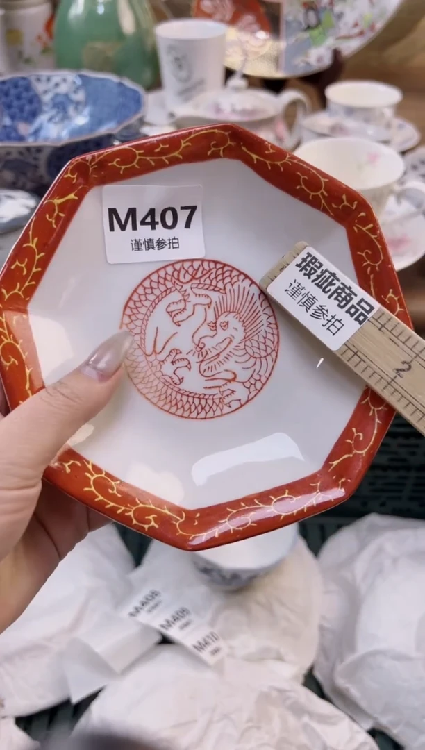 【闪购商品】杯               407