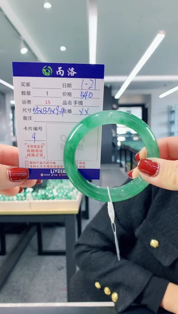 【闪购商品】石英质玉手镯未镶嵌手镯