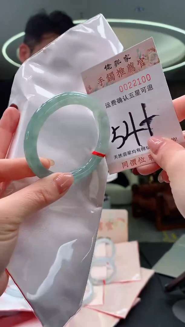 未镶嵌手镯翡翠天然缅甸A货翡翠