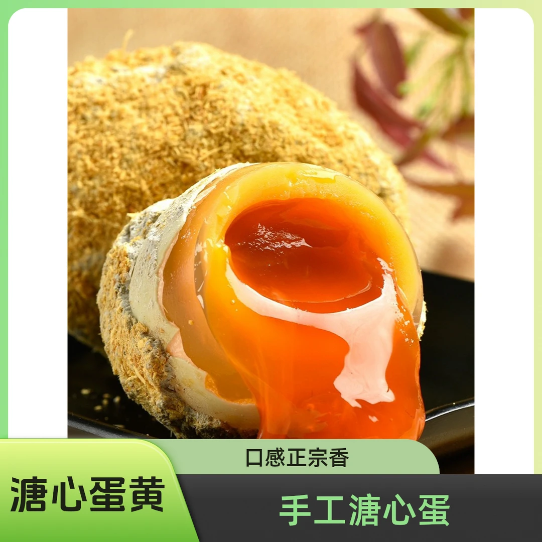 溏心变蛋鸡蛋皮蛋农家手工正宗无铅工艺松花蛋整箱包邮