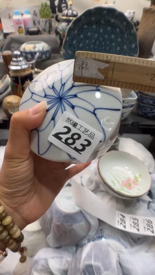 瓷片.***？283