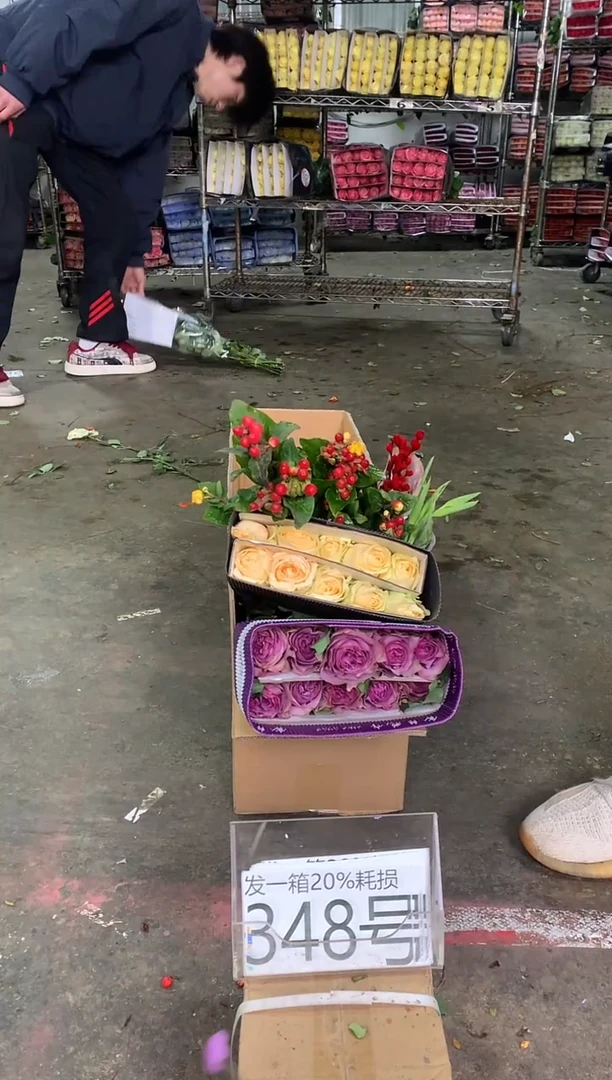 348号♥中通含20%耗损发一箱鲜花