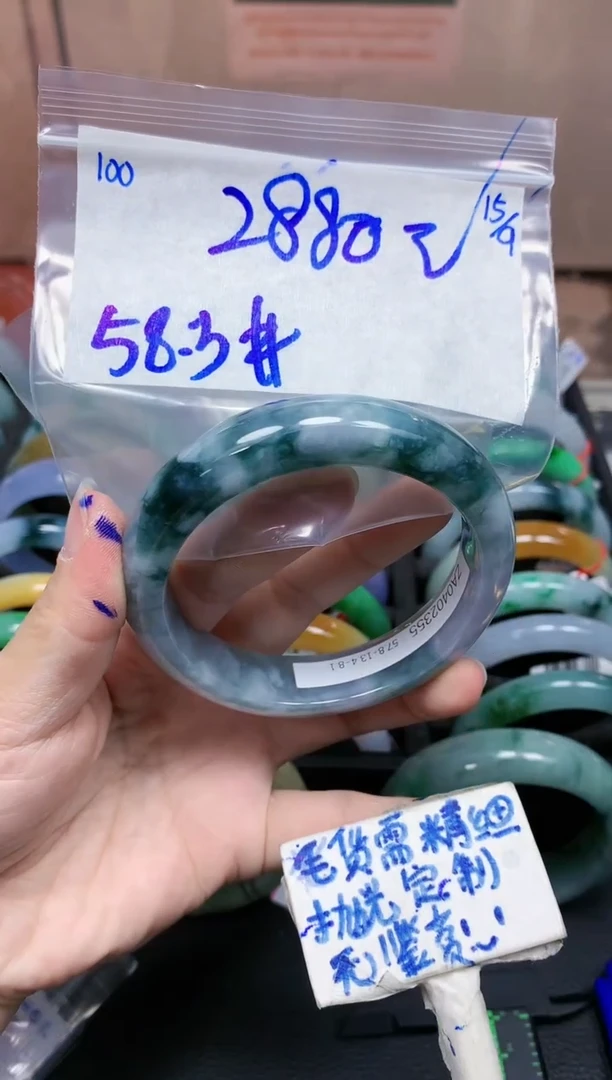 未镶嵌定制翡翠100毛货需精细抛光手镯拍一发一