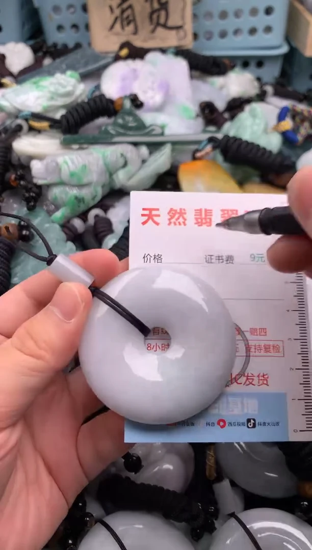 翡翠未镶嵌吊坠(不含链)1