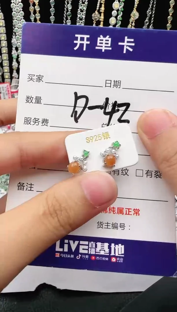 翡翠戒指银S925镶嵌2222