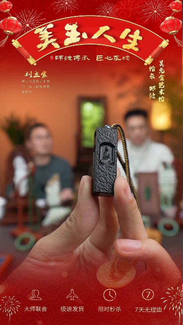 【闪购商品】和田玉挂件未镶嵌（方章随机拍一发一）