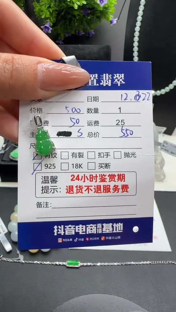 吊坠(不含链)银S925镶嵌翡翠翡翠吊坠