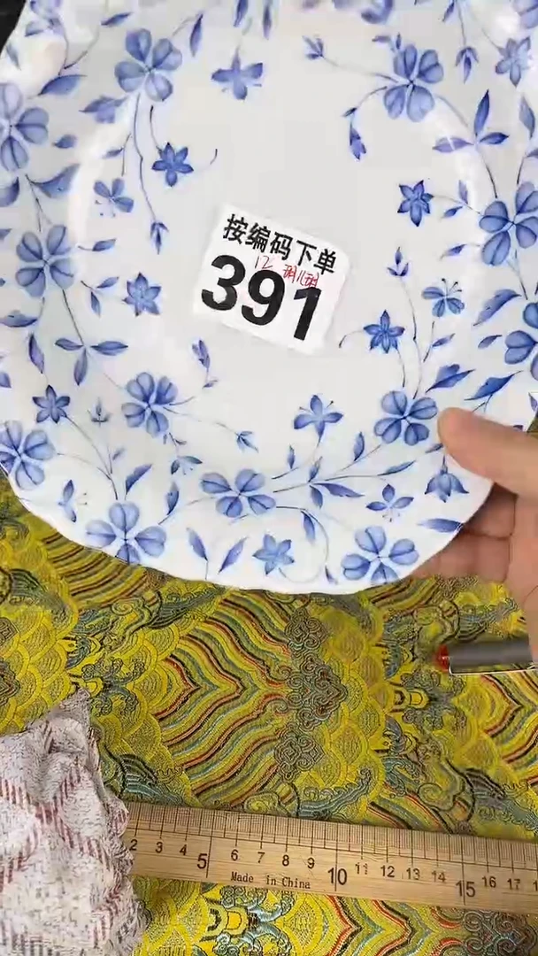 瓷器瓷器瓷器瓷器391