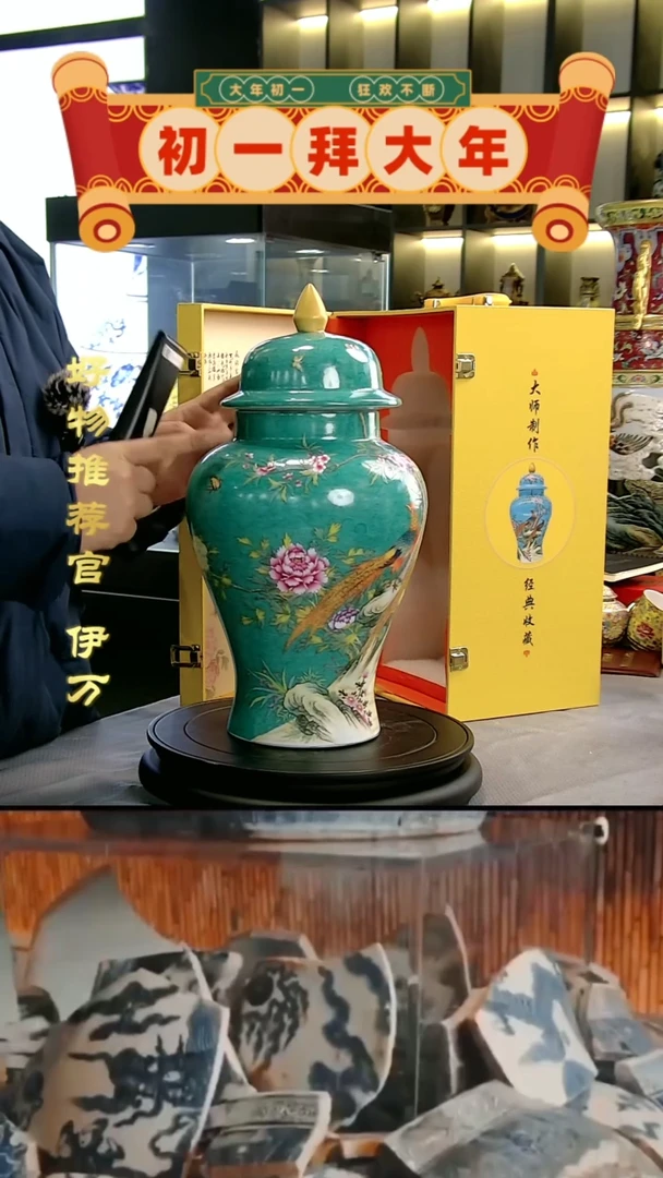 【闪购商品】摆件10072/景德镇陶瓷作品摆件