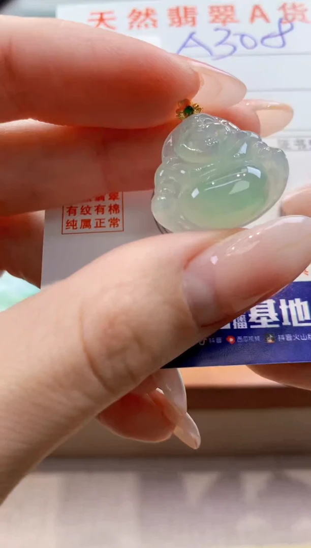 颈饰18K金镶嵌翡翠天然缅甸a货翡翠