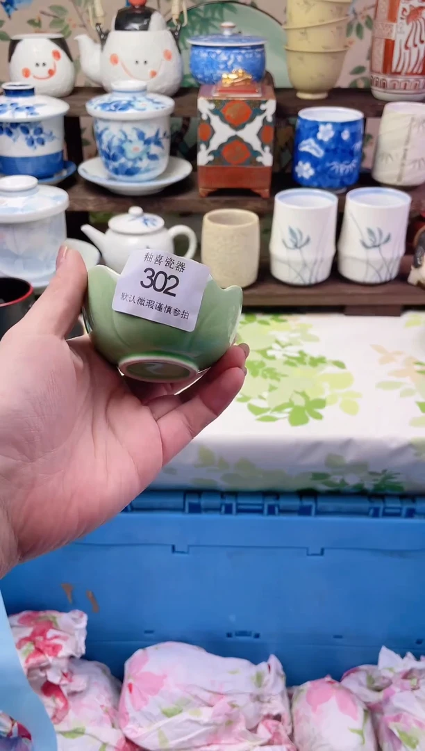 瓷片鲨***✔瓷片瓷片302