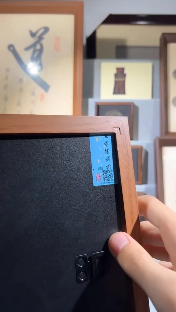 铜李*闻德评级精摇钱树一套 大