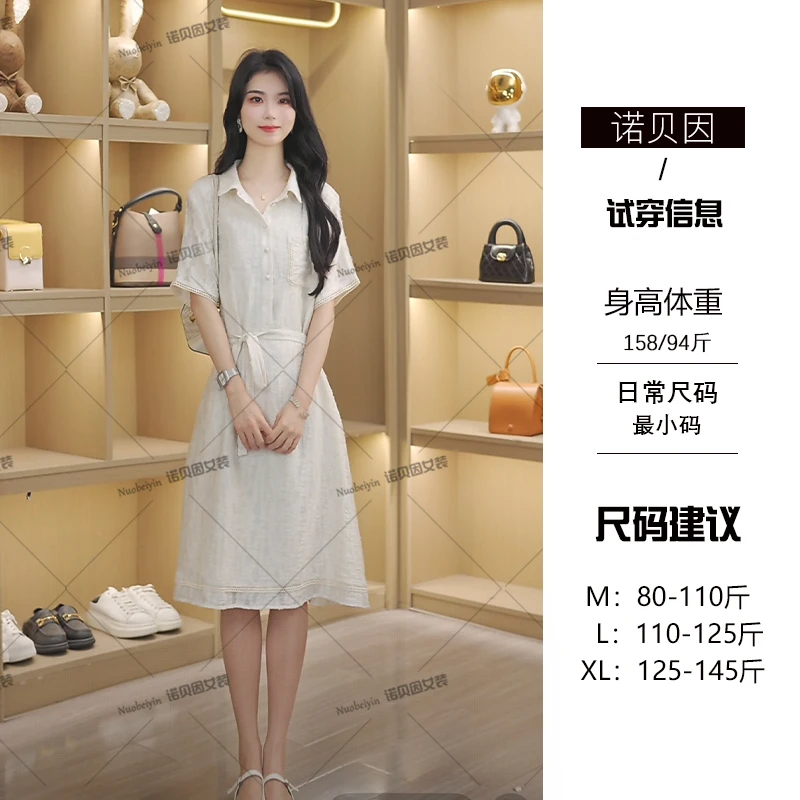 nuobeiyin/诺贝因夏季新款收腰显瘦提花连衣裙中长款 WWW3460