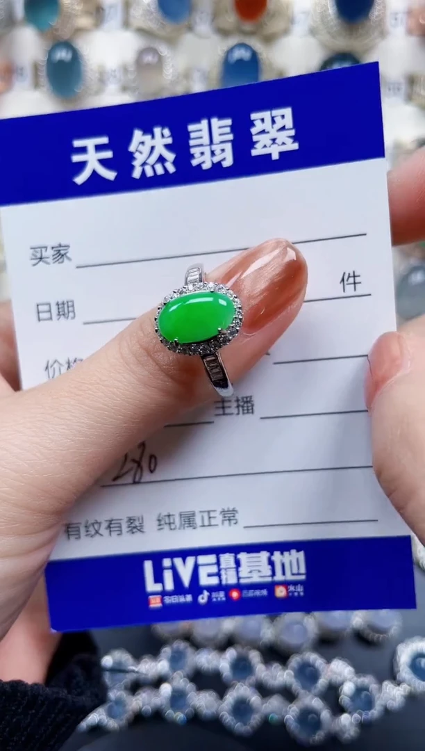 银S925镶嵌戒指翡翠280