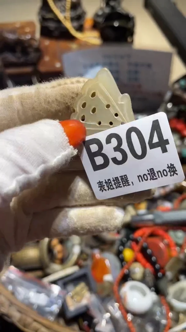 陶瓷菲****?表姐直播所见所得