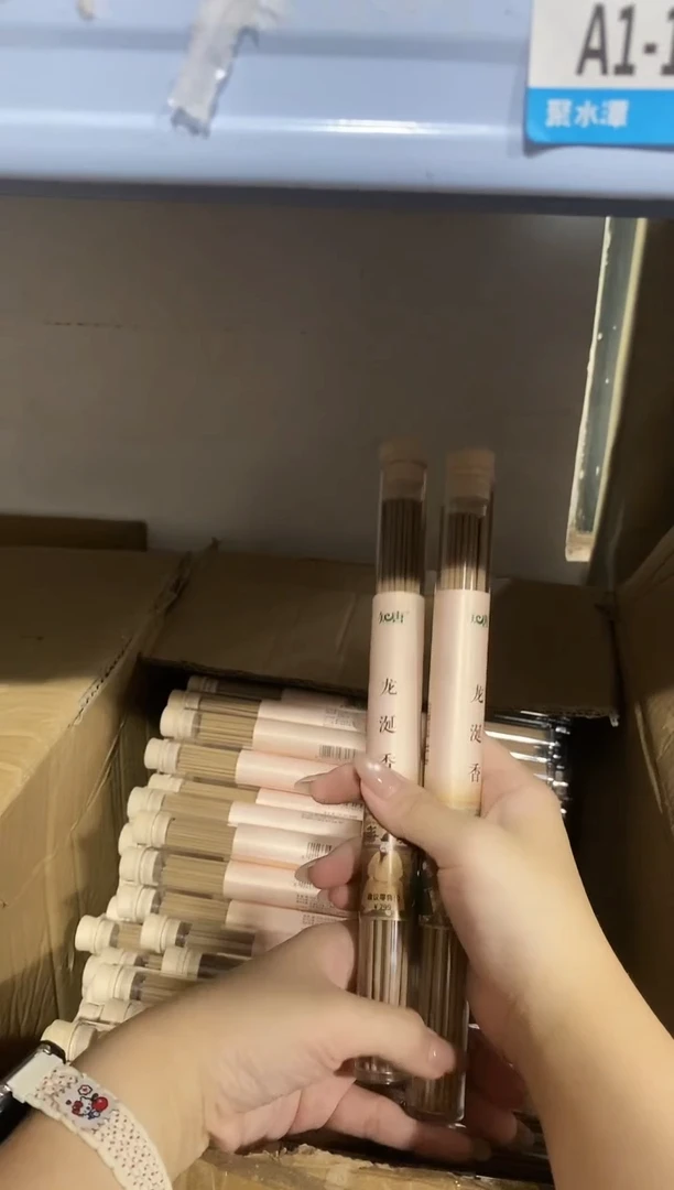 香篆1抖音知唐龙涎20g2管+莲花香盘