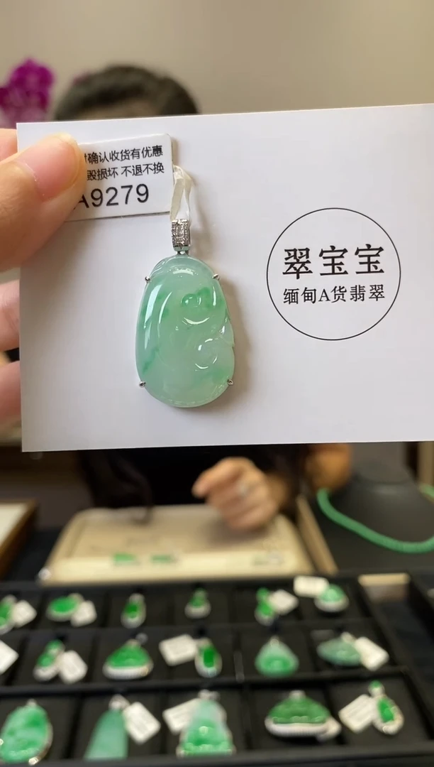 颈饰18K金镶嵌翡翠A9279 如意 含运营费