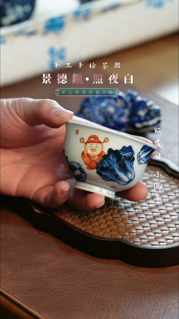 小卿亭青花矾红百财介入主人杯