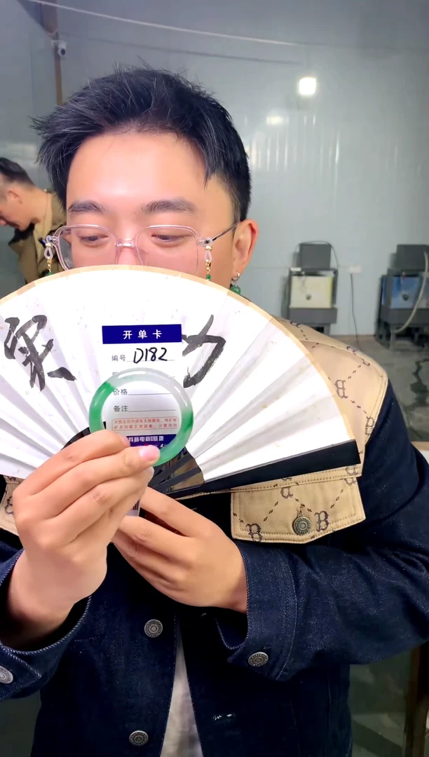 【闪购商品】石英质玉手镯未镶嵌花羽遇工厂-序号182