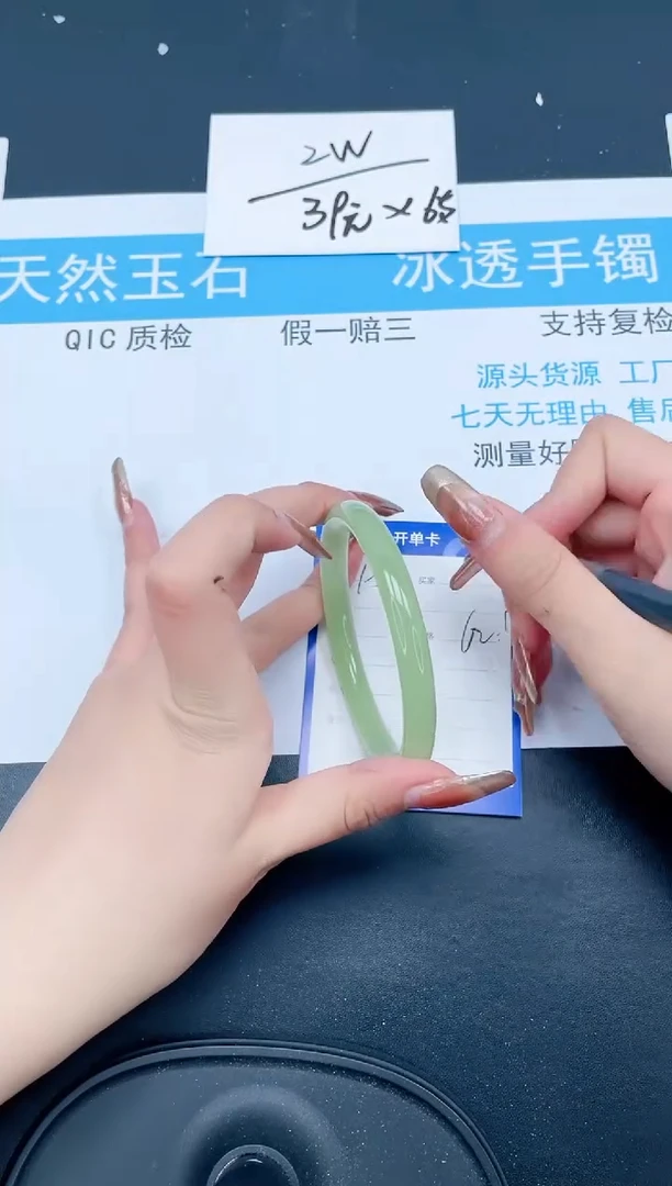 【闪购商品】石英质玉手镯未镶嵌154-61