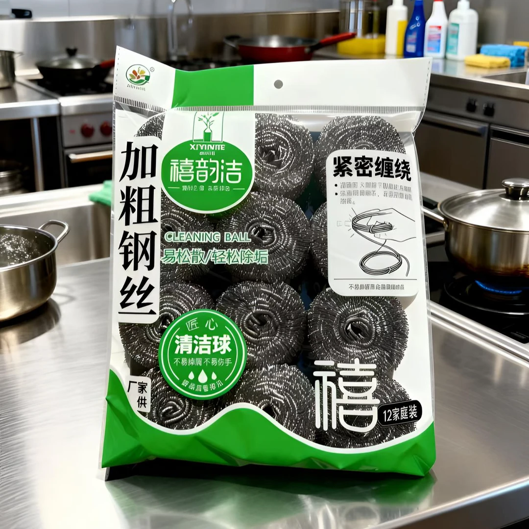 大号钢丝球洗碗球铁丝球清洁球不生锈不掉丝洗碗钢丝球家用洗锅