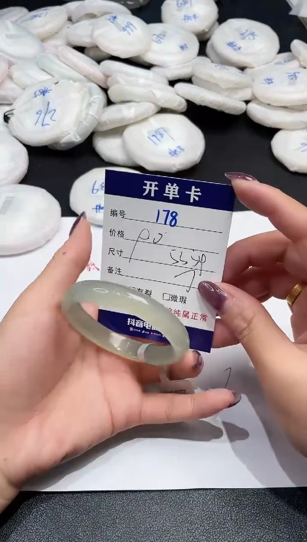 手镯玛瑙/玉髓未镶嵌178
