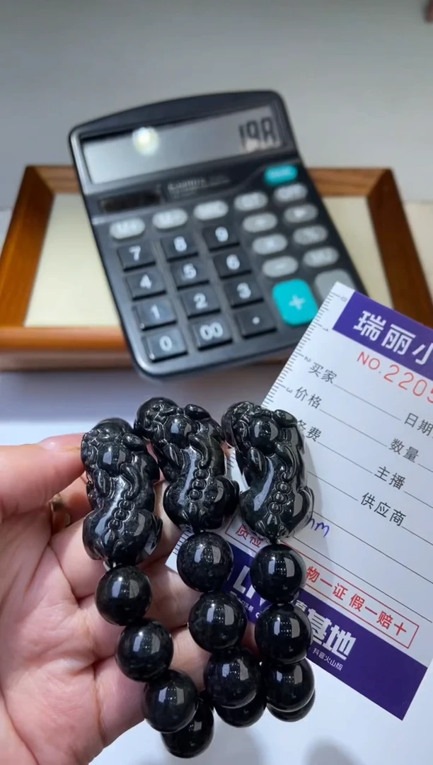 【闪购商品】翡翠颈饰未镶嵌2205769/苏/手串多样性一件发