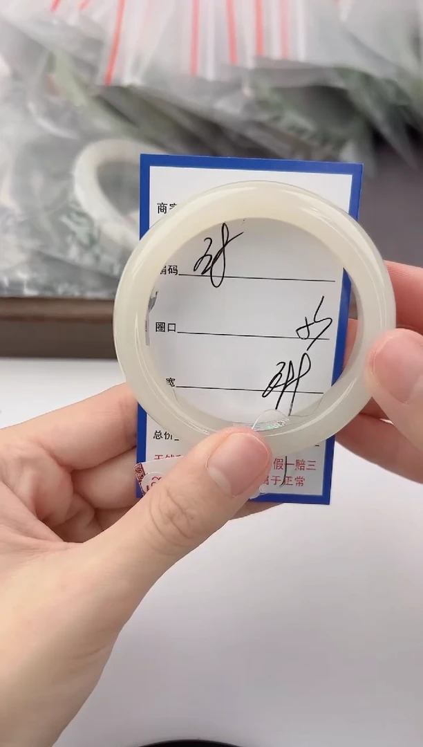 未镶嵌手镯和田玉38颜色微差无瑕疵