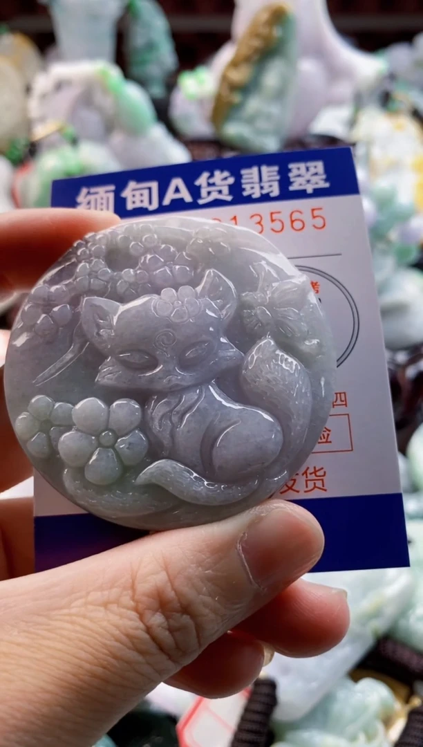翡翠未镶嵌吊坠(不含链)贪*喵1