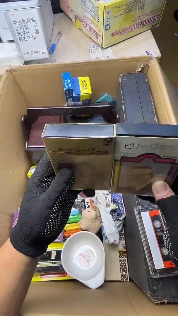 5**7二手商品不退不换