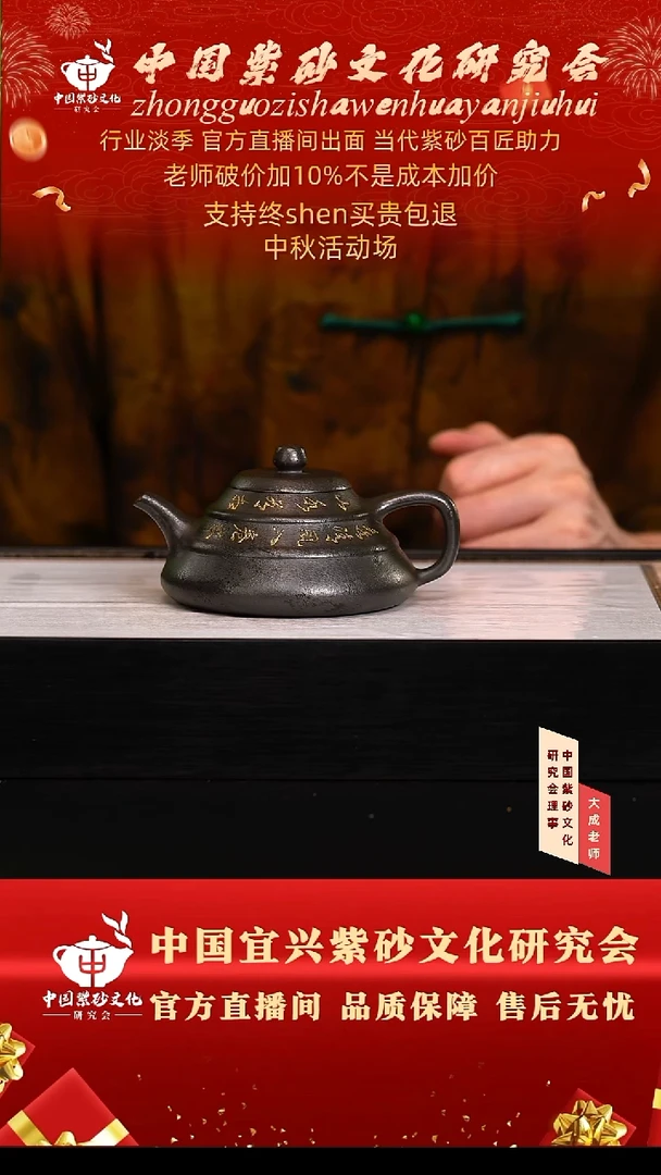 茶壶紫砂47号陈 端绿泥 260cc左右