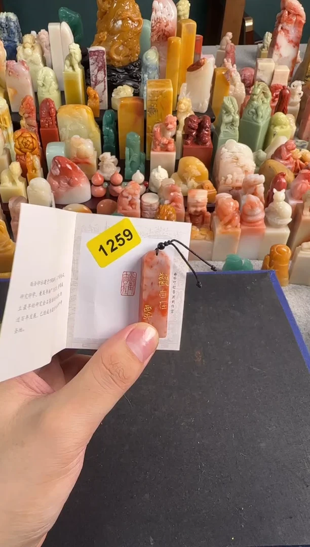 【闪购商品】昌化石印石编号编号1259