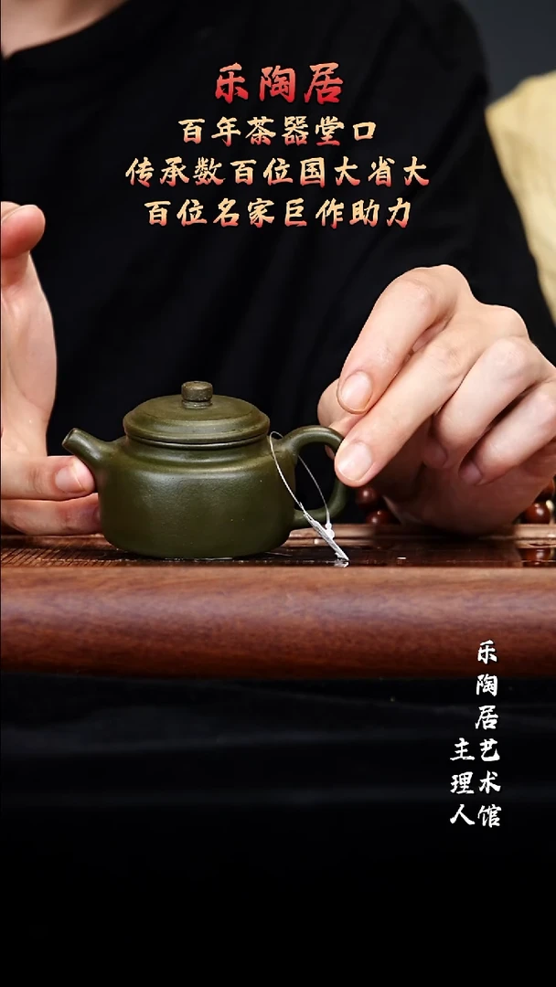 宜兴原矿高端紫砂竹青段120CC