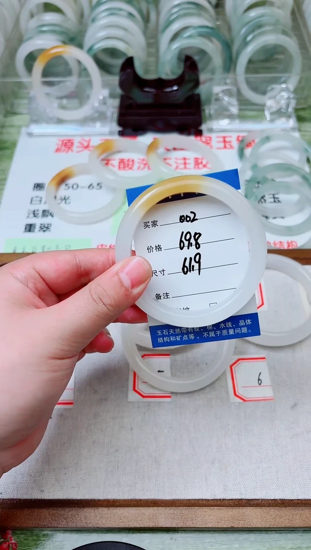 未镶嵌手镯石英质玉天山翠手镯编号002