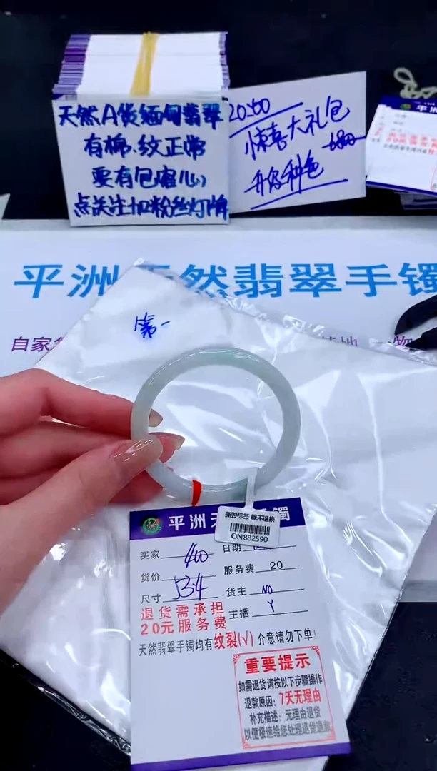 未镶嵌手镯翡翠111111111