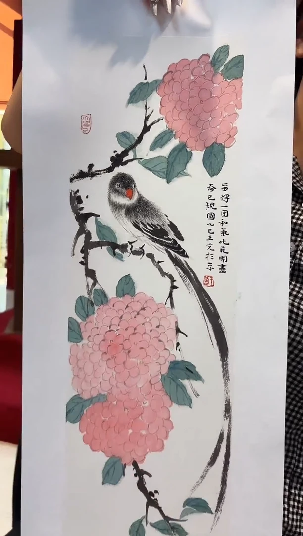 书法王克/1平尺/国画