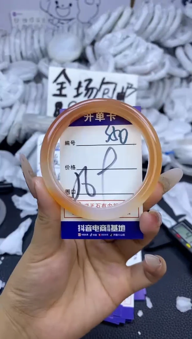 手镯玛瑙/玉髓未镶嵌350