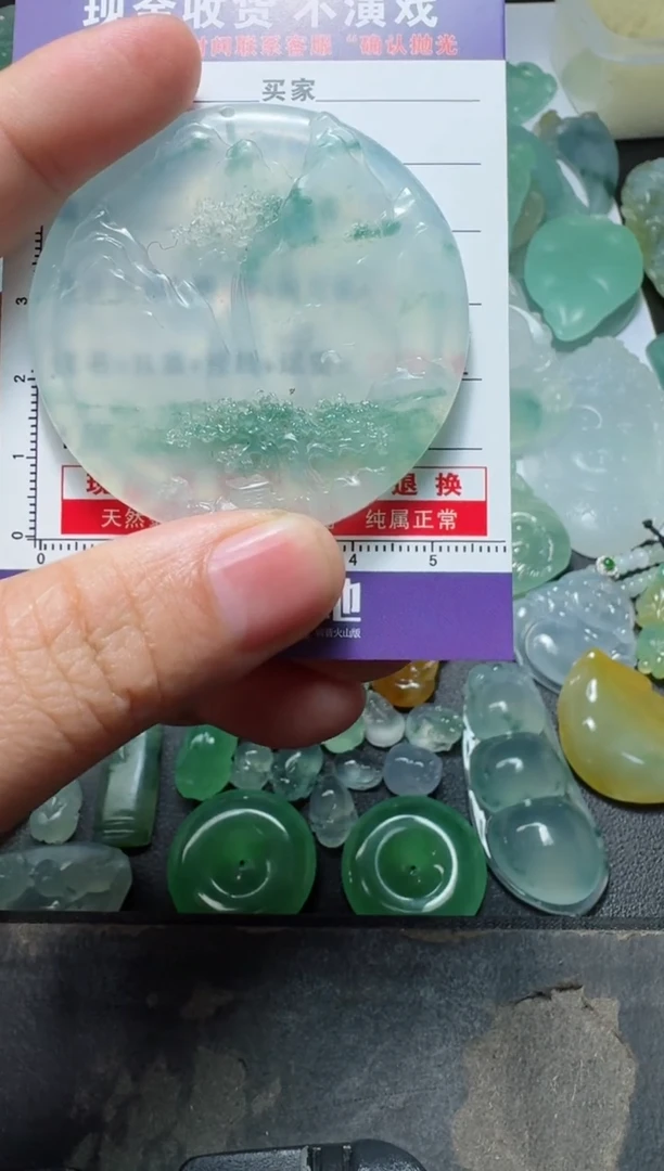 【闪购商品】定制翡翠未镶嵌11111111111
