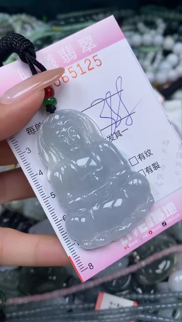 颈饰未镶嵌翡翠闪购0065125