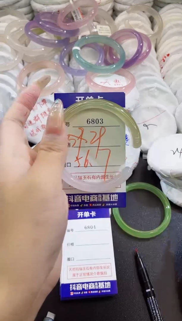玛瑙/玉髓手镯未镶嵌6803
