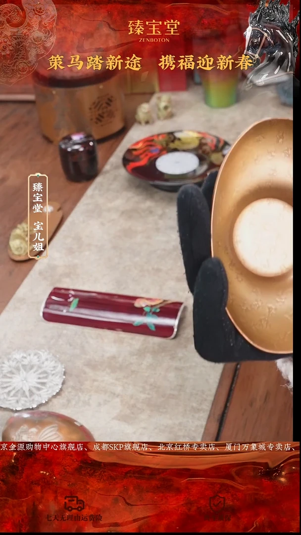 [引]锤纹元宝托[引]锤纹元宝托[引]锤纹元宝托