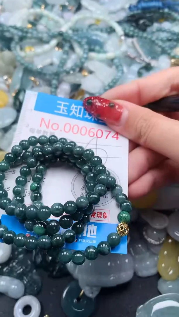 【闪购商品】翡翠吊坠(不含链)未镶嵌6074